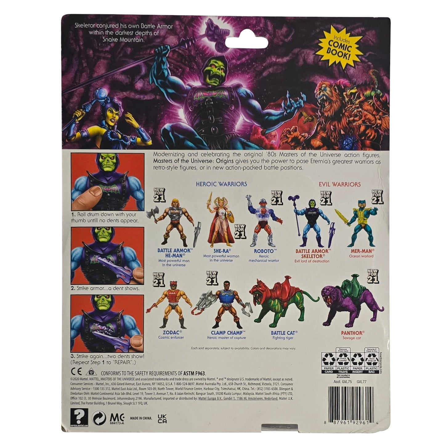 Masters Of The Universe ‘Battle Armor Skeletor’ Action Figure