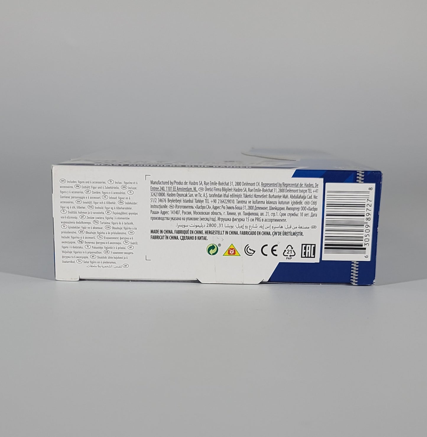 Power Rangers 'Beast Morpher Blue Ranger' Action Figure sets