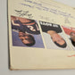 Fat Boys ‘Chillin’ With The Refrigerator’ Vinyl
