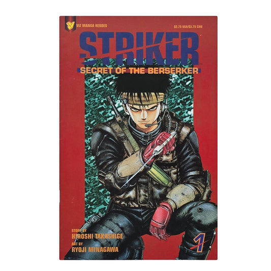 Striker: Secret Of The Berserker #1 (1995)